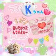 ヒメ日記 2026/01/25 19:48 投稿 やよい エレガンス(広島)