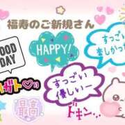 ヒメ日記 2026/01/29 16:08 投稿 やよい エレガンス(広島)