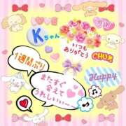 ヒメ日記 2026/02/01 17:08 投稿 やよい エレガンス(広島)