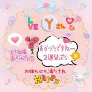 ヒメ日記 2026/02/24 08:12 投稿 やよい エレガンス(広島)