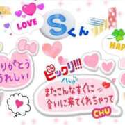 ヒメ日記 2026/03/08 17:28 投稿 やよい エレガンス(広島)