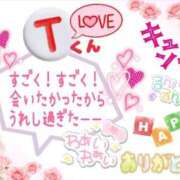 ヒメ日記 2026/03/08 20:48 投稿 やよい エレガンス(広島)