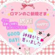 ヒメ日記 2026/03/15 10:28 投稿 やよい エレガンス(広島)