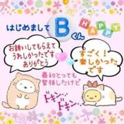 ヒメ日記 2026/03/30 13:20 投稿 やよい エレガンス(広島)