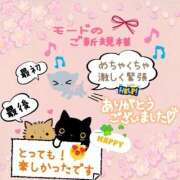 ヒメ日記 2026/04/10 15:46 投稿 やよい エレガンス(広島)