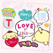 ヒメ日記 2026/04/12 21:58 投稿 やよい エレガンス(広島)