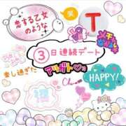 ヒメ日記 2026/04/27 22:28 投稿 やよい エレガンス(広島)