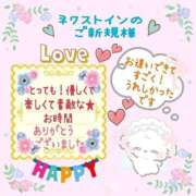 やよい ❤️5月7日のお礼❤️ エレガンス(広島)