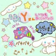 やよい 💫5月16日(土曜日)のお礼💫 エレガンス(広島)