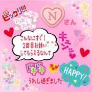ヒメ日記 2026/07/01 15:54 投稿 やよい エレガンス(広島)