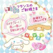 やよい 💐7月4日(土曜日)のお礼💐 エレガンス(広島)