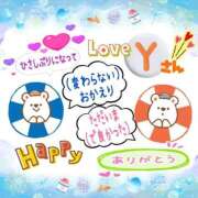 ヒメ日記 2026/07/13 18:08 投稿 やよい エレガンス(広島)