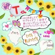 やよい 💓8月11日(火曜日)のお礼💓 エレガンス(広島)
