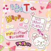 やよい 💐8月16日(日曜日)のお礼💐 エレガンス(広島)