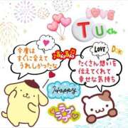 やよい 💖8月18日(火曜日)のお礼💖 エレガンス(広島)