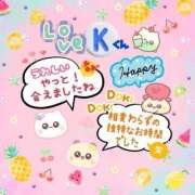 ヒメ日記 2026/08/29 11:19 投稿 やよい エレガンス(広島)