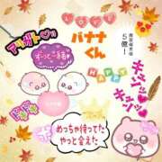 ヒメ日記 2026/09/27 22:00 投稿 やよい エレガンス(広島)