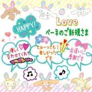 ヒメ日記 2026/10/01 10:38 投稿 やよい エレガンス(広島)