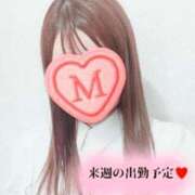 ヒメ日記 2025/01/16 19:28 投稿 まりあ エレガンス(広島)