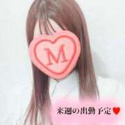 ヒメ日記 2025/04/24 10:08 投稿 まりあ エレガンス(広島)