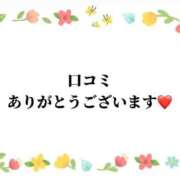 ヒメ日記 2026/09/24 15:48 投稿 まりあ エレガンス(広島)