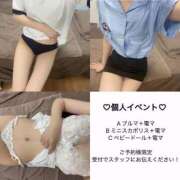 ヒメ日記 2025/05/15 19:58 投稿 東ゆうあ 聖リッチ女学園