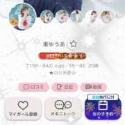 ヒメ日記 2025/08/07 13:18 投稿 東ゆうあ 聖リッチ女学園