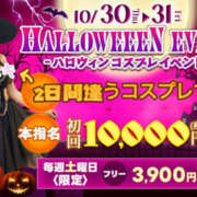 ヒメ日記 2025/10/29 21:46 投稿 なな Sexy Club 月TOKYO