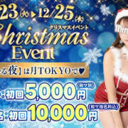 ヒメ日記 2025/12/22 20:46 投稿 なな Sexy Club 月TOKYO