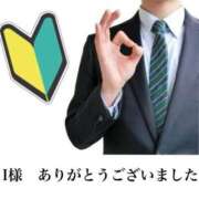 ヒメ日記 2024/09/17 21:22 投稿 みと 熟女の風俗最終章 西川口店