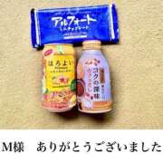 ヒメ日記 2024/10/04 08:28 投稿 みと 熟女の風俗最終章 西川口店