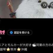 ヒメ日記 2025/09/28 13:14 投稿 ゆうな マリンマリン