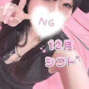 ゆうな ❤️12月のシフト❤️年末年始 マリン熊本本店