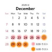 ヒメ日記 2025/12/17 17:55 投稿 ゆうな マリンマリン