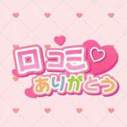 ヒメ日記 2025/12/29 19:19 投稿 ゆうな マリンマリン