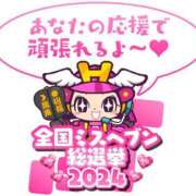 ヒメ日記 2024/11/04 22:33 投稿 しおり奥様 金沢の20代30代40代50代が集う人妻倶楽部