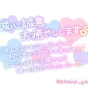 ヒメ日記 2024/11/10 01:49 投稿 しおり奥様 金沢の20代30代40代50代が集う人妻倶楽部