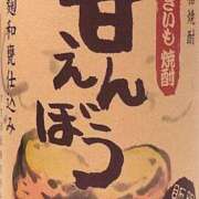 ヒメ日記 2025/01/02 22:00 投稿 しおり奥様 金沢の20代30代40代50代が集う人妻倶楽部