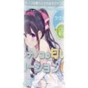 ヒメ日記 2025/02/11 22:48 投稿 しおり奥様 金沢の20代30代40代50代が集う人妻倶楽部