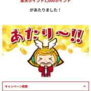 ヒメ日記 2025/02/13 22:35 投稿 しおり奥様 金沢の20代30代40代50代が集う人妻倶楽部