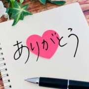 ヒメ日記 2025/03/24 23:57 投稿 しおり奥様 金沢の20代30代40代50代が集う人妻倶楽部