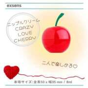 ヒメ日記 2025/03/26 23:33 投稿 しおり奥様 金沢の20代30代40代50代が集う人妻倶楽部