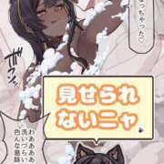 ヒメ日記 2025/04/20 17:18 投稿 しおり奥様 金沢の20代30代40代50代が集う人妻倶楽部