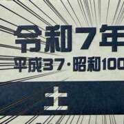 ヒメ日記 2025/04/29 10:57 投稿 しおり奥様 金沢の20代30代40代50代が集う人妻倶楽部