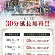 ヒメ日記 2025/05/09 18:27 投稿 しおり奥様 金沢の20代30代40代50代が集う人妻倶楽部