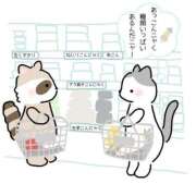 ヒメ日記 2025/05/29 21:33 投稿 しおり奥様 金沢の20代30代40代50代が集う人妻倶楽部