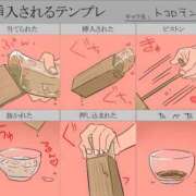 ヒメ日記 2025/06/18 20:36 投稿 しおり奥様 金沢の20代30代40代50代が集う人妻倶楽部