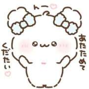 ヒメ日記 2026/01/12 14:33 投稿 しおり奥様 金沢の20代30代40代50代が集う人妻倶楽部