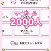 ヒメ日記 2026/02/18 07:18 投稿 しおり奥様 金沢の20代30代40代50代が集う人妻倶楽部