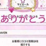 ヒメ日記 2026/03/02 01:03 投稿 しおり奥様 金沢の20代30代40代50代が集う人妻倶楽部
